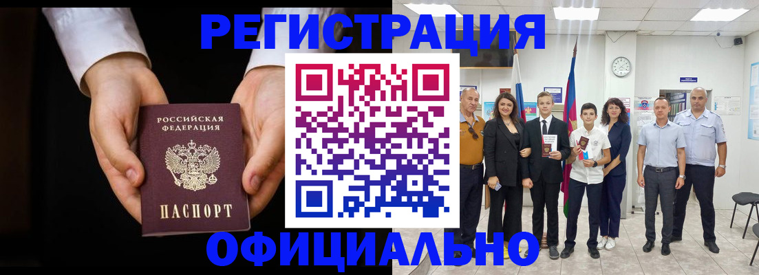 временная регистрация гарантия в Тюменской области