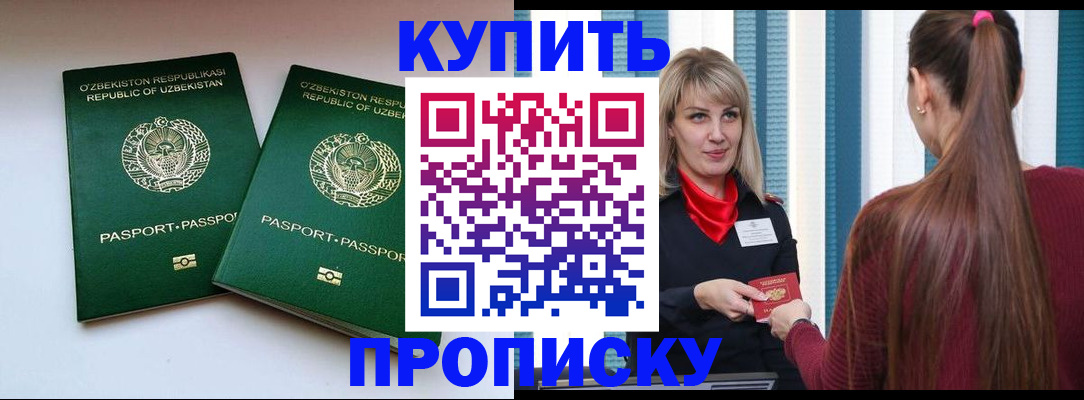 временная регистрация гарантия в Тюменской области