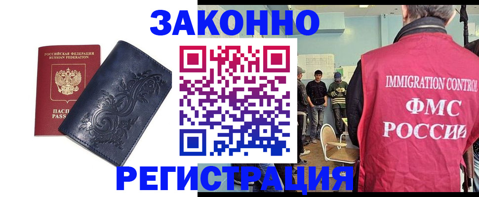 временная регистрация госуслуги в Тюменской области